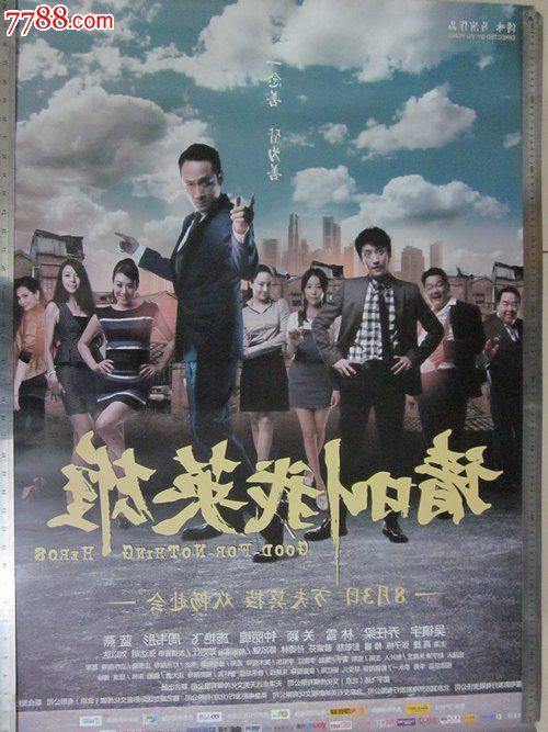 哪里能办日本佐贺大学文凭毕业证